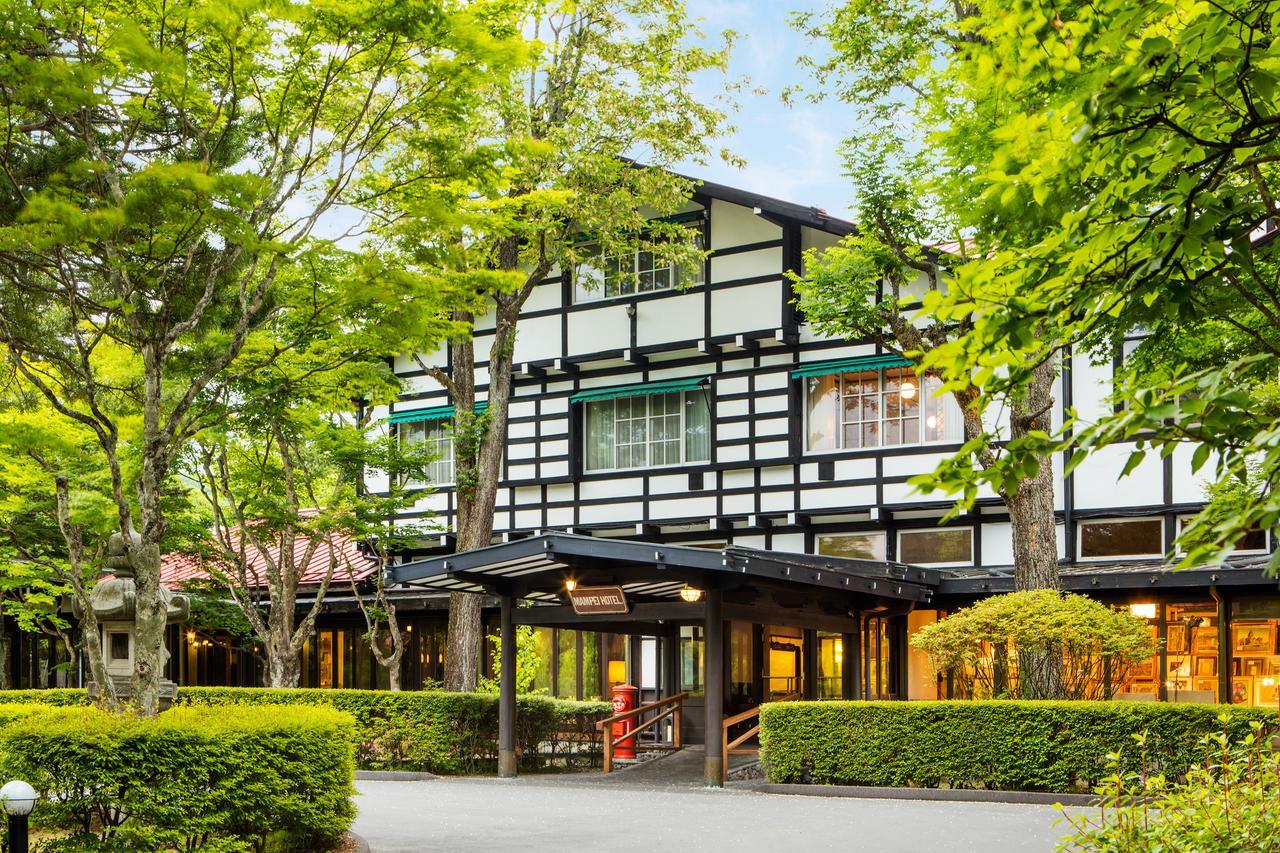 Mampei Hotel Karuizawa Ngoại thất bức ảnh